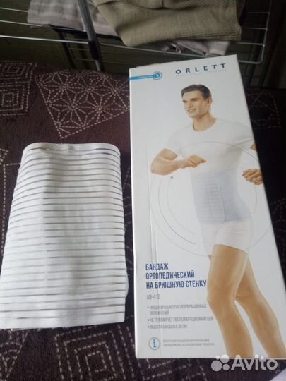 Бандаж ортопедический послеоперационный ав-412