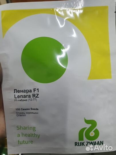 Семена огурец Ленара корнишон 100с Рийк Цваан