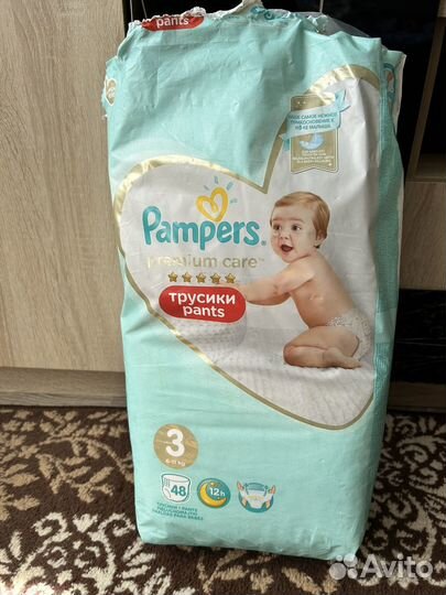 Подгузники трусики Памперс примиум 3 Джунис