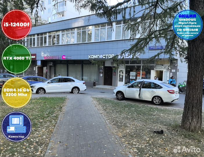Сборки игровых пк i5-RTX4060Ti-16DDR4-MQH02746-H610