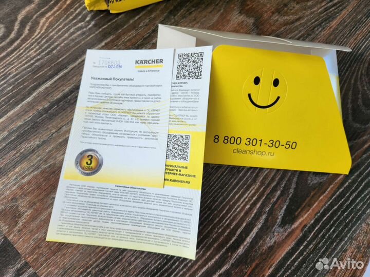 Моющий пылесос Kercher WD3 S V-17/6/20 CAR