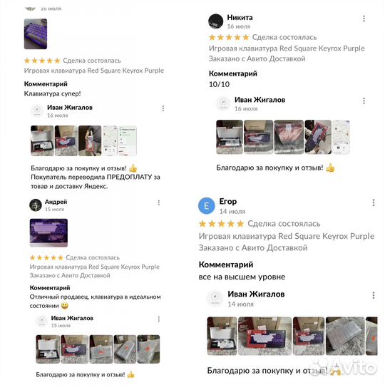 Клавиатура Red Square Keyrox Purple g3ms, новая