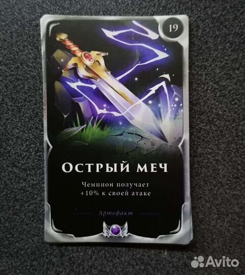 Карточки Турнир чемпионов