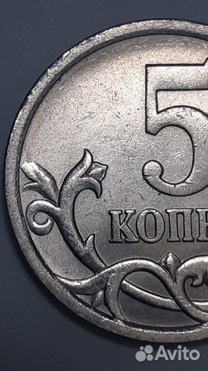 5к.2005сп завиток не касается канта,бутон не окант