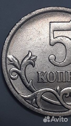 5к.2005сп завиток не касается канта,бутон не окант