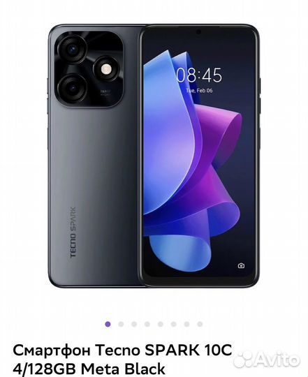 TECNO Spark 10c, 4/128 ГБ
