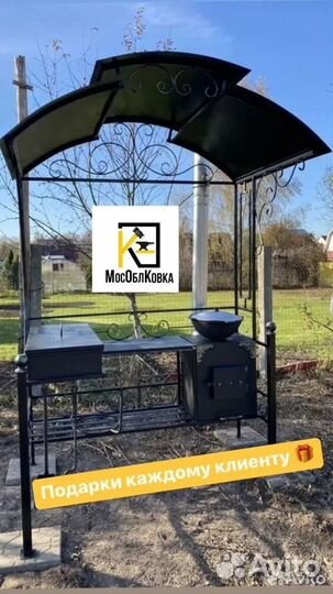 Мангал дачный с крышей