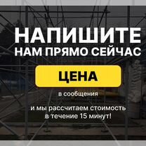 Защита от дронов. Защита от бпла под ключ, Светогорск