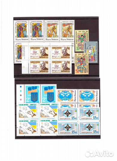 Почтовые марки Украины