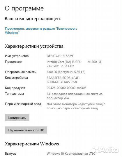 Продается ноутбук Asus K52J на Core i5