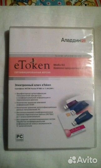 Мышь, электронный ключ, картридер