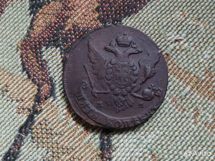 5 копеек 1764 мм