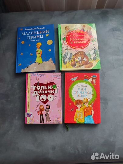 Энциклопедии, Маленький принц, Толстой рассказы