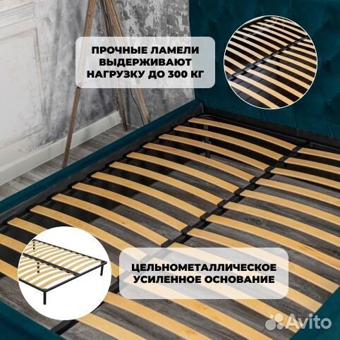 Кровать