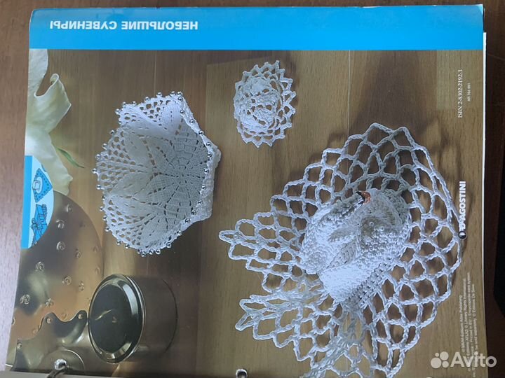 Журналы Вязание крючком