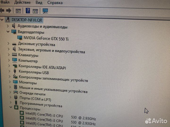 Игровой компьютер на i3