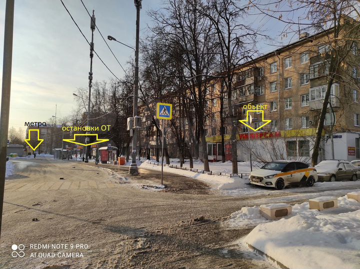 Торговая площадь, 529.3 м²