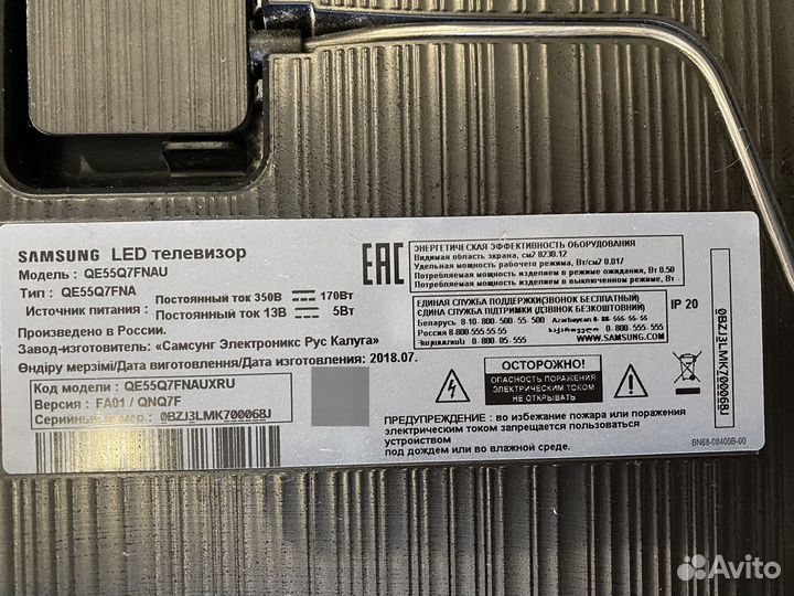 Телевизор Samsung qe55q7f