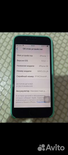 Pine64 PinePhone, 3/32 ГБ