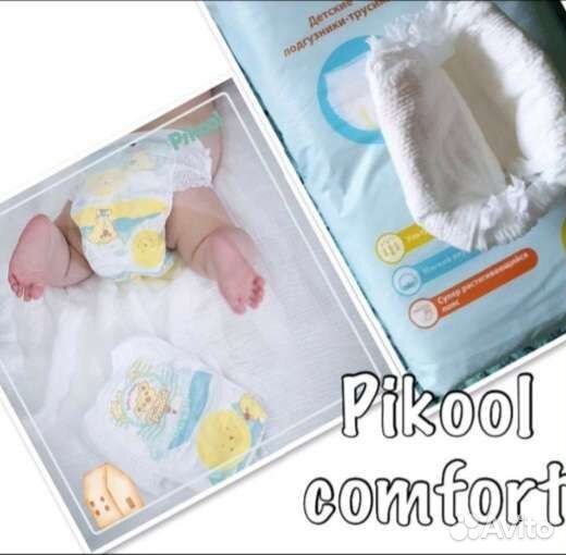 Подгузники и Трусики Пикул комфорт