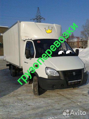 Грузоперевозки.Газель.Самара.Межгород