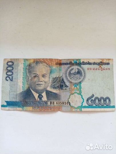 Банкноты Лаос