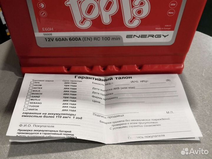 Аккумулятор topla Energy 60 А/ч обратна R+ EN600 А