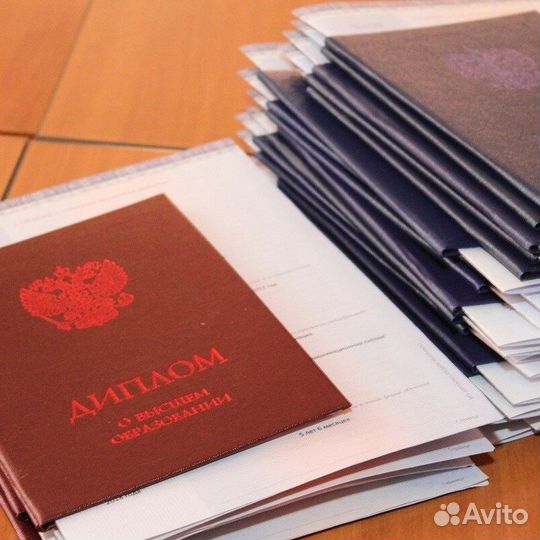 Дипломы корочки удостоверения