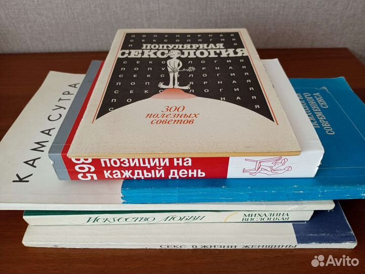 Книги для взрослых