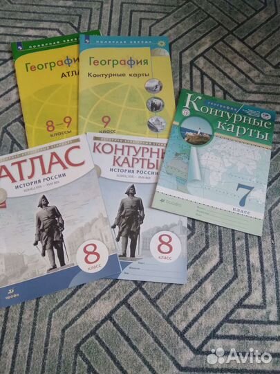 Атласы дидактические материалы