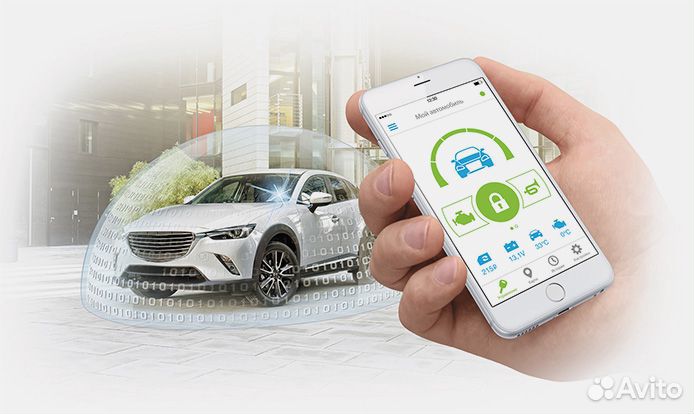 Автозапуск с телефона