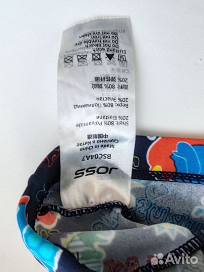 Шапка для бассейна