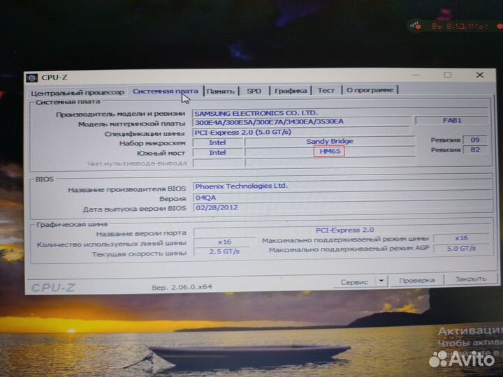 Материнская плата для ноутбука Samsung NP300V5