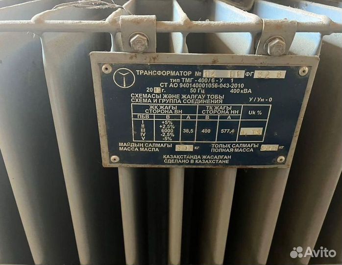 Трансформатор сухой арт31542