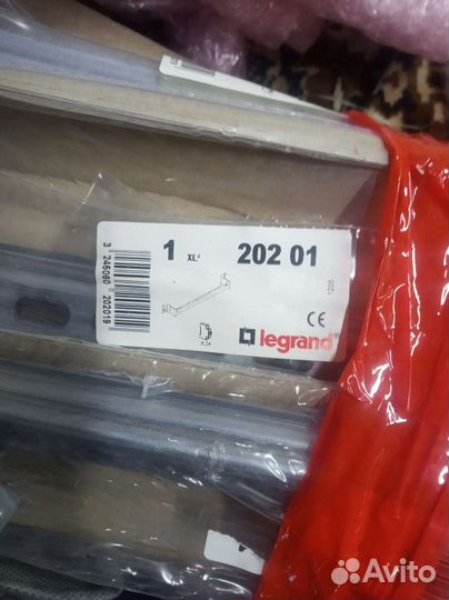 Legrand
