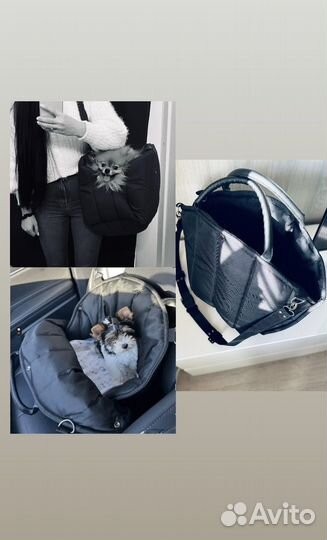 Автокресло - переноска (сумка) для животных