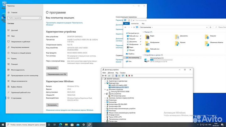 Игровой компьютер (Intel Core i5/GTX 1050 Ti)