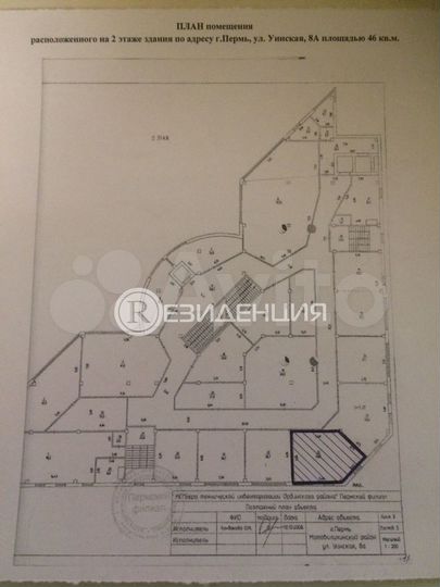 Торговое помещение 46 кв.м