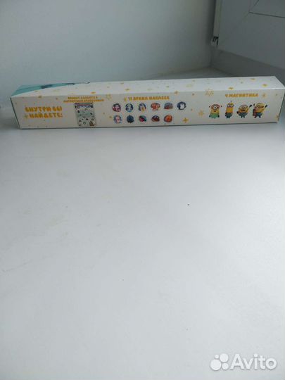 Новогодний адвент календарь