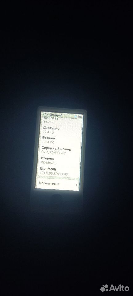 Плеер iPod nano7