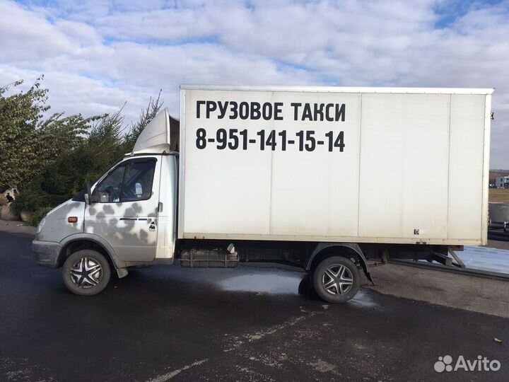 Грузоперевозки