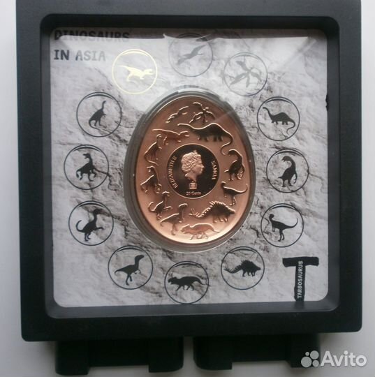 Самоа 20 центов 2022 Динозавры Азии Tarbosaurus