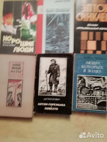 Книги из СССР