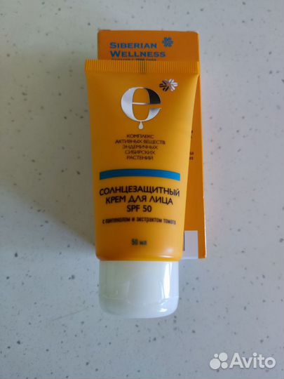 Крем для лица с SPF 50