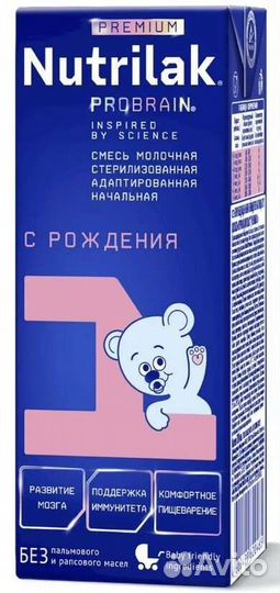 Детская смесь нутрилон 1