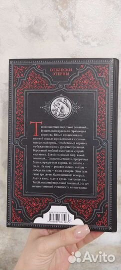 Красное на красном