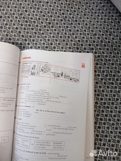 Учебник английского языка