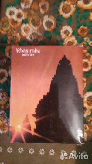 Чай Индийский,Грузинский. СССР