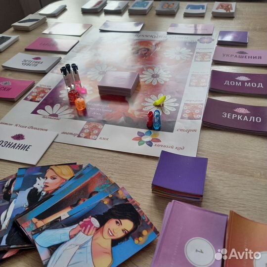 Трансформационная игра 