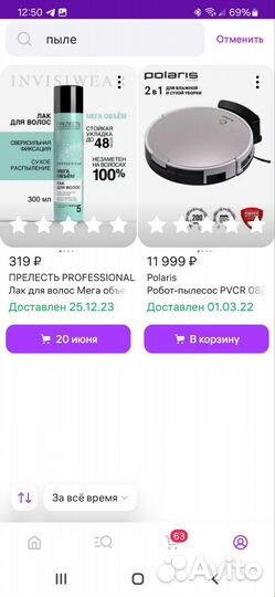 Робот пылесос polaris pvcr